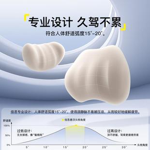 汽车头车内靠枕656枕开车护驾颈车载座椅225新款 女司机主驶腰靠0