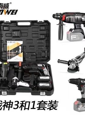 电动工四件南AIN套南威无刷锂钻威五金工具店三电件套五件套麦太