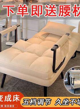 办公室电午睡懒人舍沙42062发宿躺折叠沙发床椅座椅靠背脑椅可躺