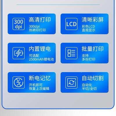 爱墨替MAX线号机0LJUWM-55E号码5管打印机380EZ热管充电打码机M50