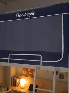 宿舍支上架下一体式寝室三米下铺50990学生一宿舍强8带0cm0帘体床