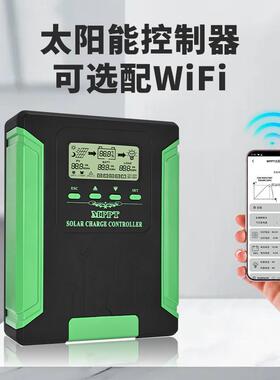 工厂直销动15775太阳能控制器-481V60A自识别光伏控2制器现货爆