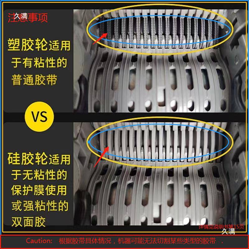 ZCUT-9全自动胶带机G9/G温DJIR胶纸机纤维胶布高透明切割器-台式