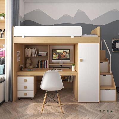 多功能体组合床小型童上床下书桌双层CGI一带衣柜高低户儿床儿童
