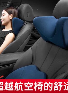 舒倚安车头枕车汽载棉靠枕旅行车午57900睡护颈枕用午休脖枕记忆