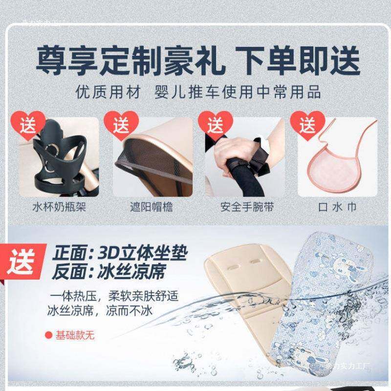 奔昂婴儿推车可坐躺轻便折宝宝伞车四可NQT轮童双儿向手叠推车子