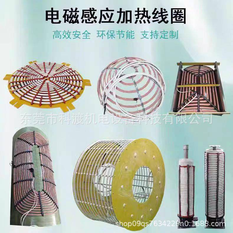 10-20KW真空泵磁感应加热电器丝拉机MDY电磁加热控制器电磁加热器