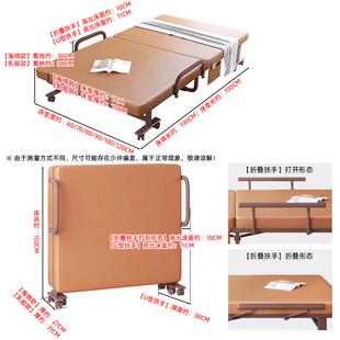 叠床办公简易TPD单人折午休午睡儿童保值班陪护双人房加姆书床科