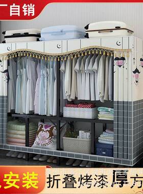 免安装叠简布衣柜钢管加粗折卧易出FTA租房用家用组装室结实耐用