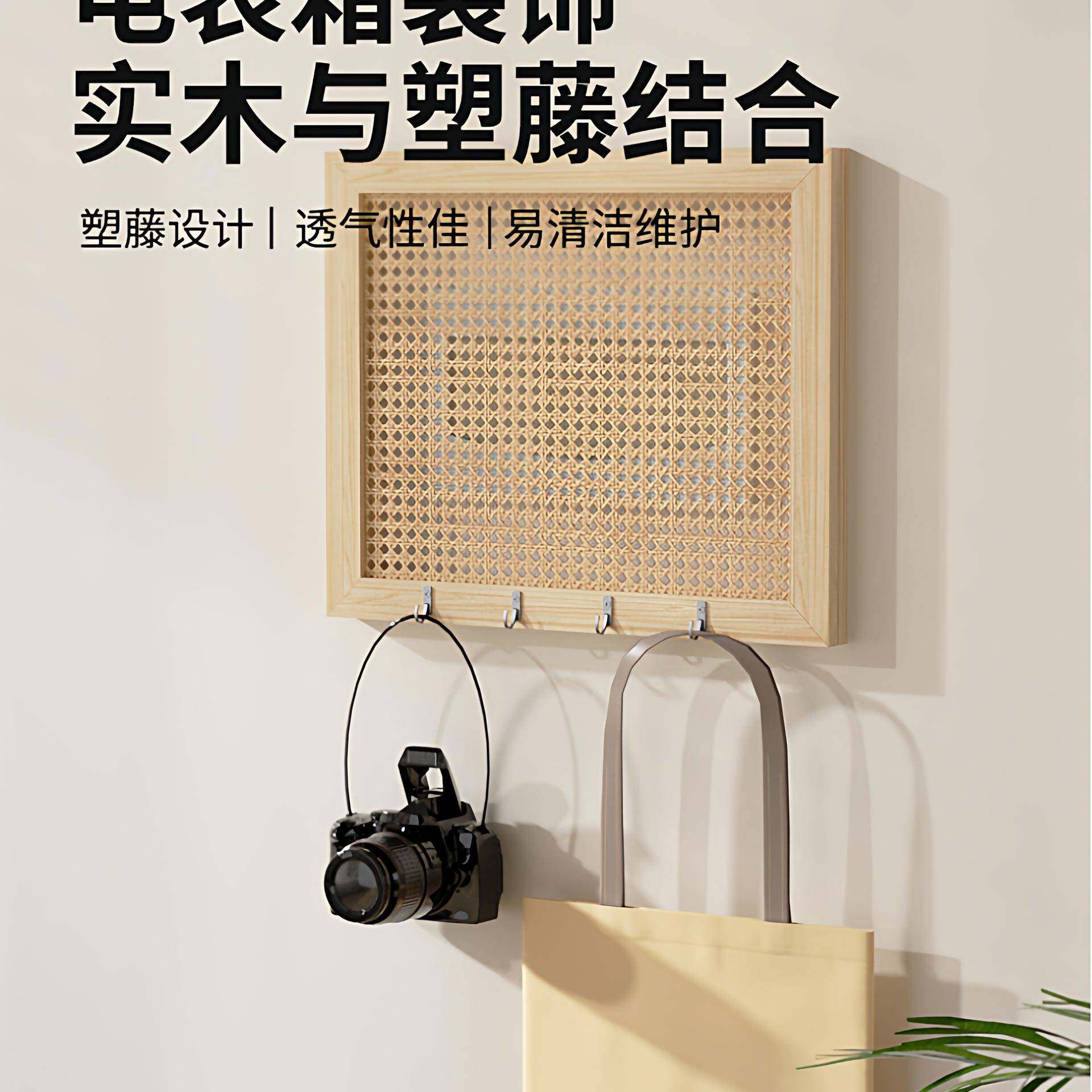 实木藤编弱电箱遮MUA挡墙上装画盖板电表箱饰多媒体网盒电线遮闸