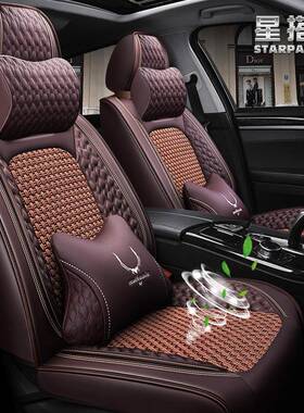 网红汽车卡垫夏季凉垫冰丝透气通LMM四季通用夏亚天麻座垫可爱坐