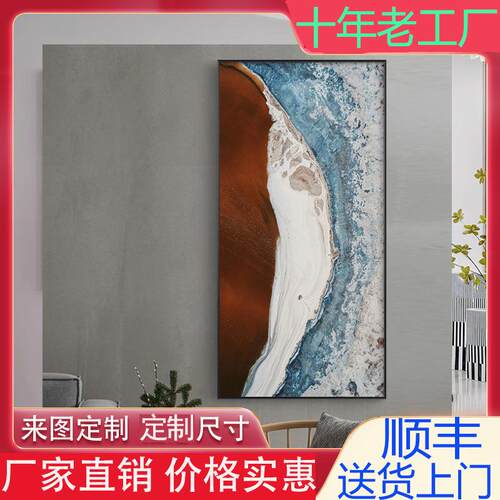 大海惊涛户入玄关装画饰竖版简约抽56015象画客厅酒店走廊壁过画道挂画