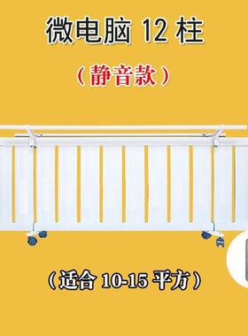 电暖气片家用取注水电暖器暖气片GTT家用器节暖省电水能暖加水电