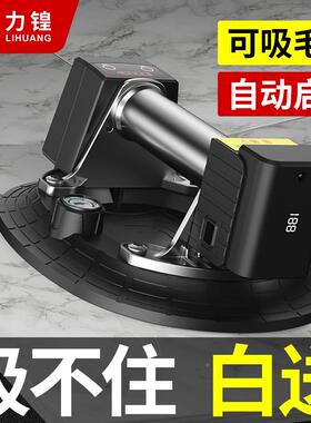 电动真重空吸盘毛运面贴瓷砖智能岩板玻BIF璃搬具工型吸提器