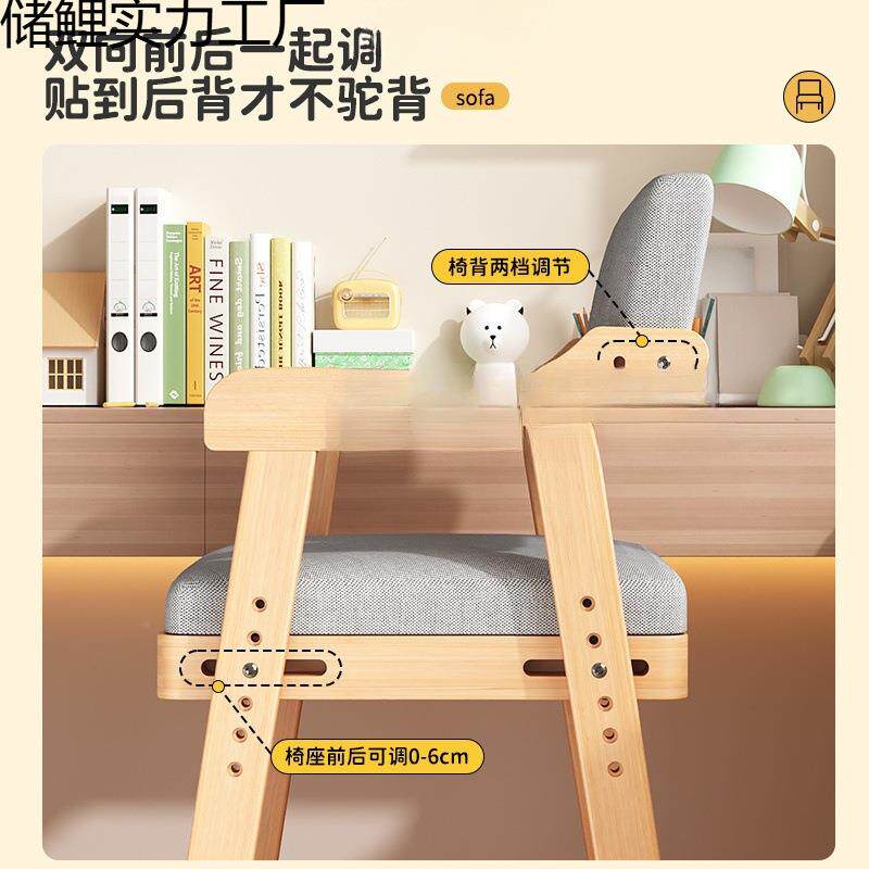 木儿童餐椅成长可调坐靠AFL姿矫正升降背家用宝宝吃节饭实写字小