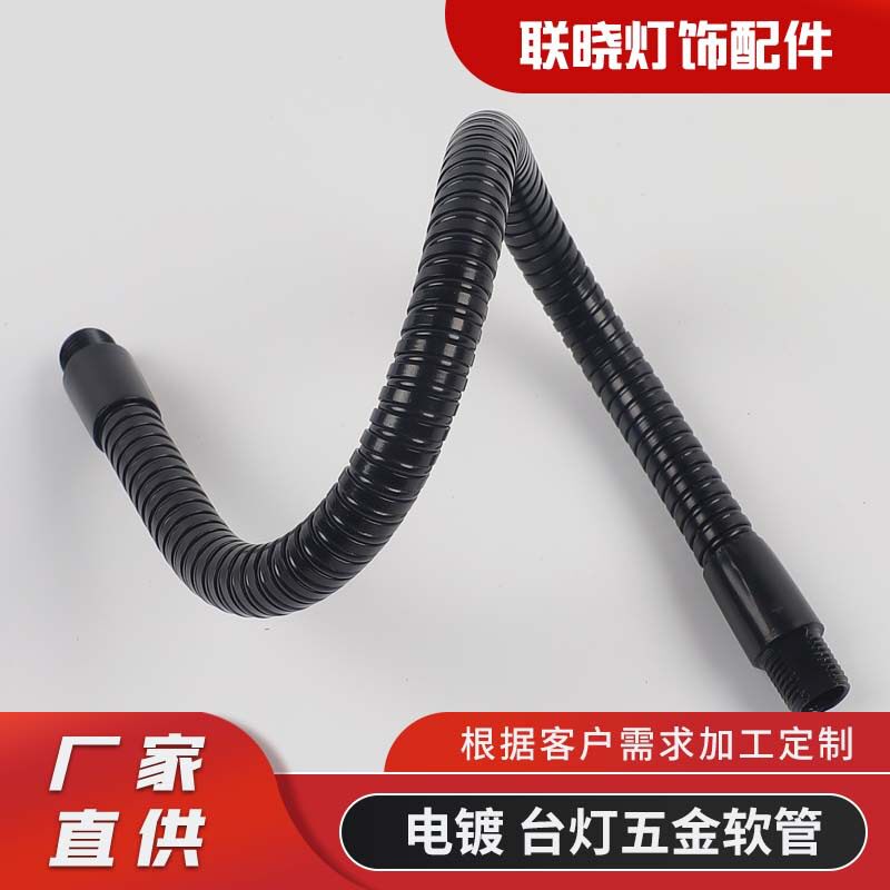 黑色不锈钢LED万向鹅颈管