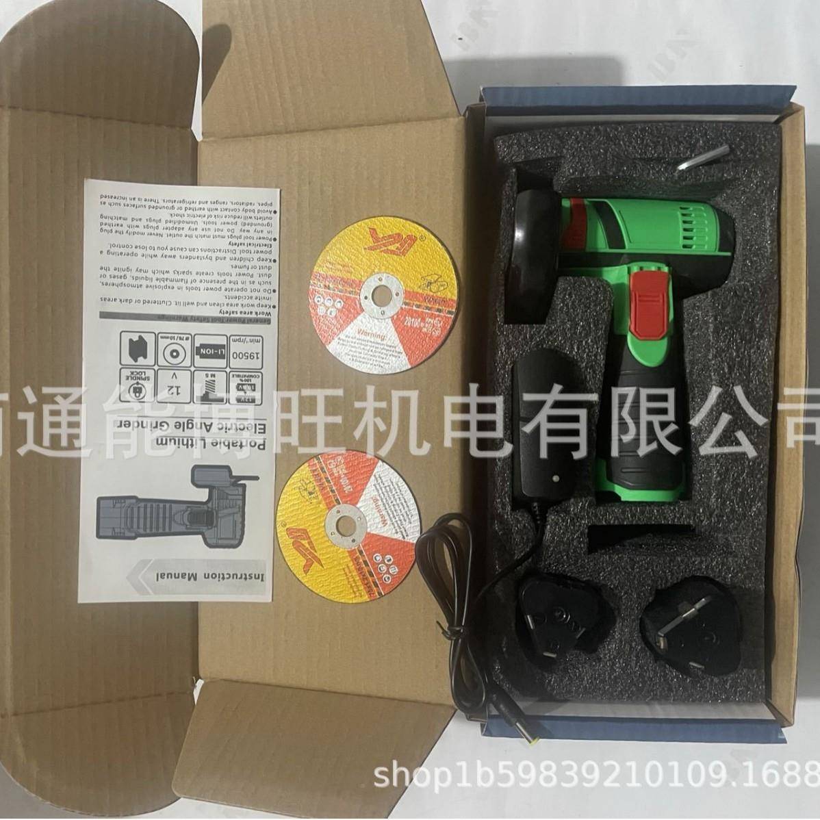 迷你角MGZ磨机切机小型抛光机割电磨切机砂轮机多功能持割手机