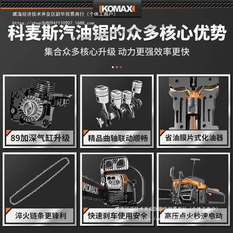 大功率锯伐锯家用小型手持锯油AEJ材汽油锯外户切割木油据砍树链
