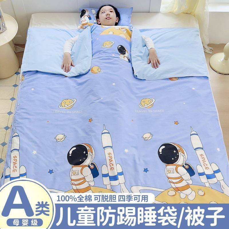 童防蹬儿睡袋棉花凉春秋冬纯棉中大童人成人JAD防踢被防着大被子