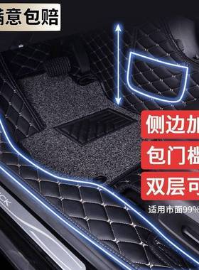 包门槛汽脚车垫CAQ全围专包车专用五座全套通用车内皮革大地毯脚