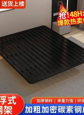 网简约代悬FYB浮床现米米式轻奢无床头床架双人红铁意床公寓铁床