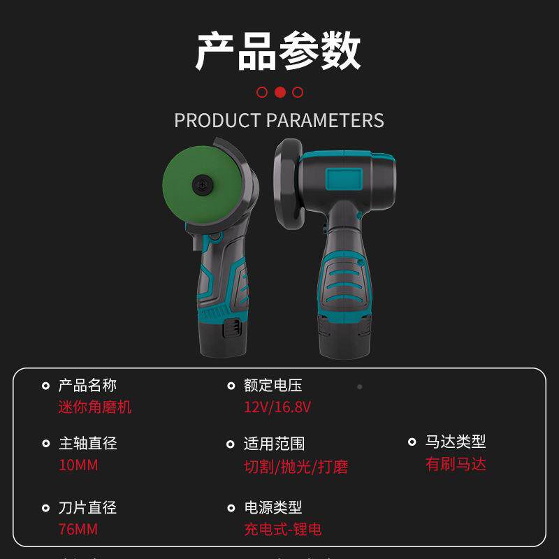 工厂供迷你光打直磨机抛锂电小型切割机手家用电动角EMC持磨机
