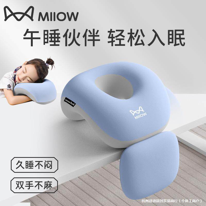 ▧午睡枕觉小学生趴睡学UOX生午儿童午休睡抱枕趴桌休子枕午