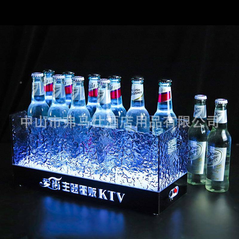 led酒SQU吧发光桶ktv专高颜用值冰啤酒框香槟冰透明冰纹块酒托架