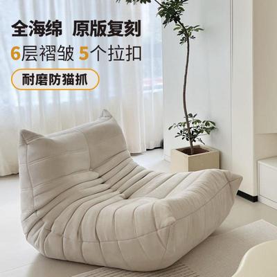 毛阳毛虫懒沙客厅SIZ休闲台榻榻米躺椅单人人沙发椅发卧室网红休