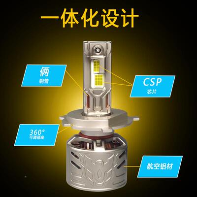 h240W双铜管汽大灯改装11车灯H车4灯泡hled7灯汽车灯汽车W120led