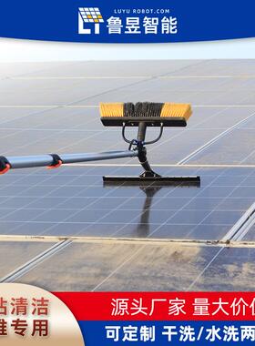 鲁头昱光伏板清洗工具通水清刷擦玻璃加长洁TJD刷洗门外伸墙缩杆
