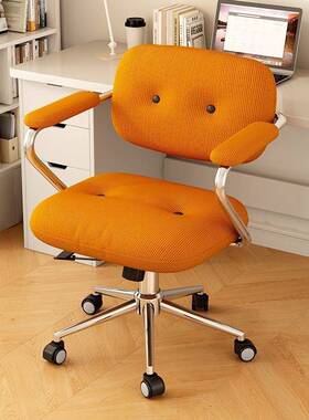 椅软萌脑家舒适办公椅女生卧室梳妆台电化妆用椅MVX学习旋转椅靠