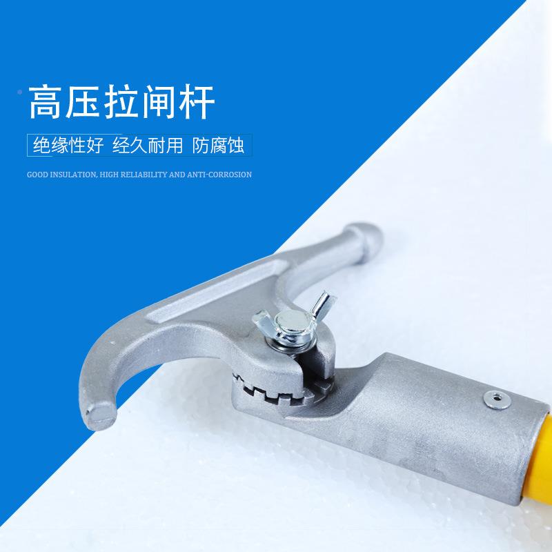 高压闸杆10kv接口式作绝HII缘操杆伸缩杆令克棒伸缩作式拉绝缘操
