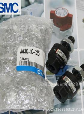 SMC浮动接头JH80-30-150JAAH80-3-20JA140-030-1500OXEJA15-5-080