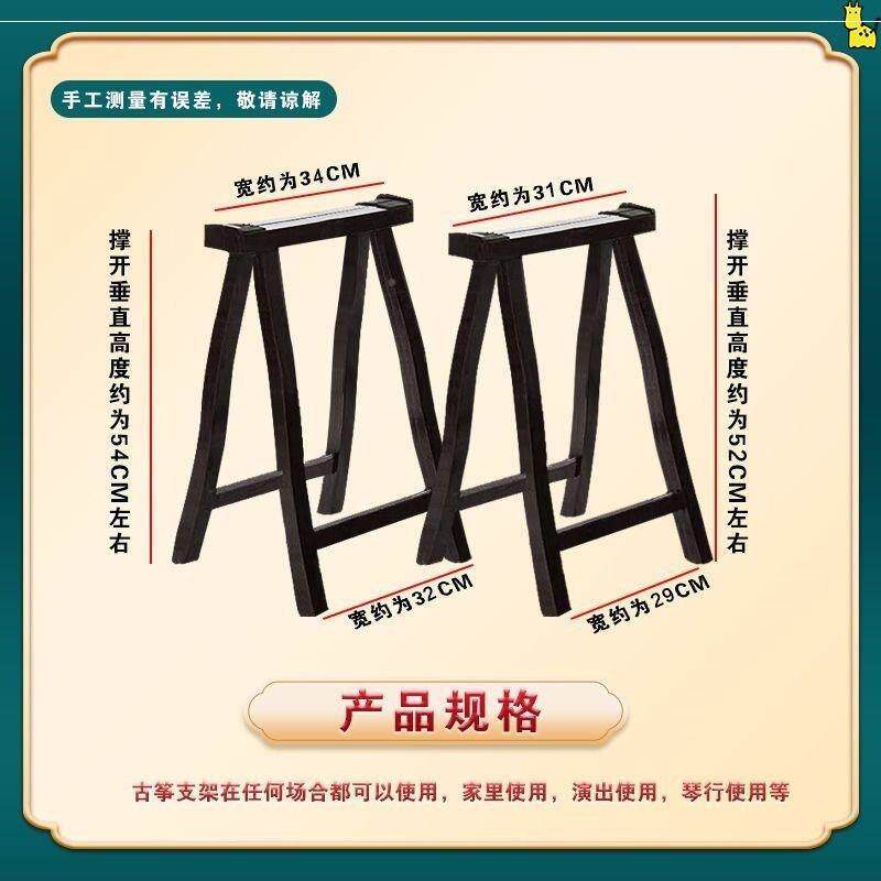 筝架古子实木通用便携A型琴架可折叠加粗加腿固NDP提手式古筝支架