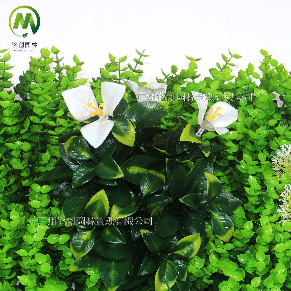仿真植物墙户外真招店防人造晒塑料假草坪绿植墙MC003仿植物背景