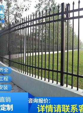 小区学校钢SSB围铁墙栏护锌栏黑色艺栏杆学校厂房户外围墙栅防护