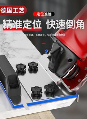 角器靠底板100型PZQ角度磨瓷砖45海倒棠角倒山角倒角机