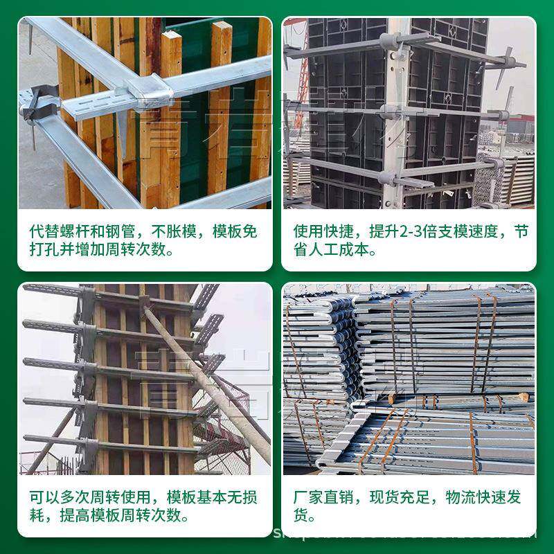 建筑方柱扣夹具房梁用加固扣调YAY节木工模板可紧固件方圆梁厂家