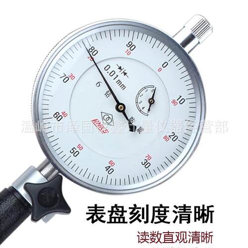 哈量内径百表分内径UWT量缸表千分表指示1018-5-50-1360-2-50-450