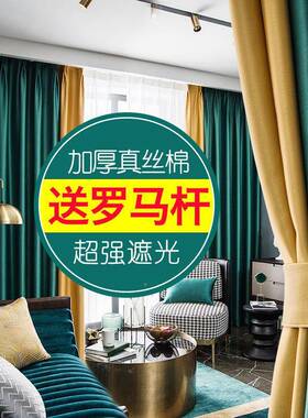 窗2帘卧室遮光205年新客厅简约双开窗帘款一整FVO套加隔厚热遮阳