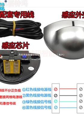 通用款感自动门平移璃感应门头电OSV动门玻感应器探人体红外微波