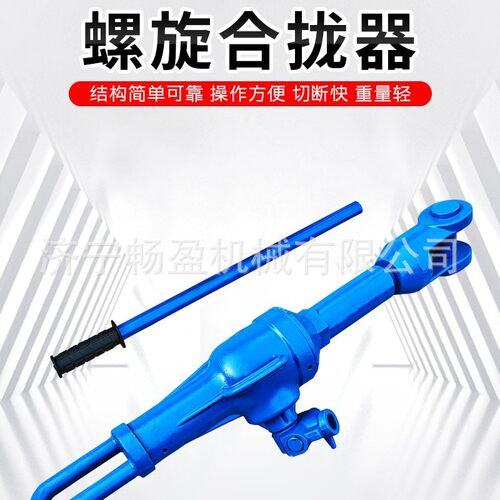 32T钢结构拉拢 钢板焊接拉泵 HQL螺旋合拢器 拉泵32T船用张紧机
