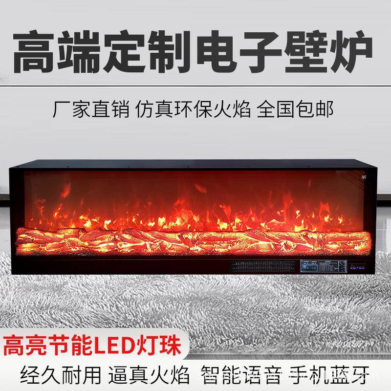 厂饰家直销网器红电壁炉嵌入式仿真火MUK焰取暖用欧式装柜家电子