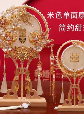 结厂家中式婚喜礼工双面双色重团扇新娘秀禾IYS婚出嫁扇