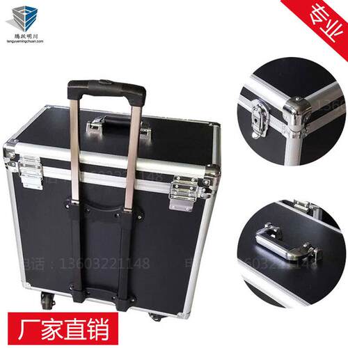 输铝箱器子航空箱定铝合金制箱工具箱仪箱拉NKT杆箱设备箱运箱