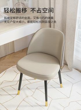 轻奢现代化妆椅子卧SPE室家用红色梳妆椅化白妆凳网简约背梳靠妆