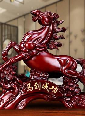 中CHQ式马到成功招财马办摆工艺品家居厅酒柜装件饰前台开业公客