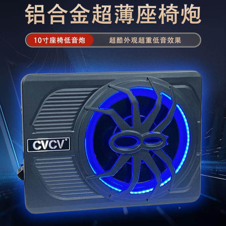 10寸方形汽车响源大功率功放有音箱小钢音家VKP用车载低音炮炮