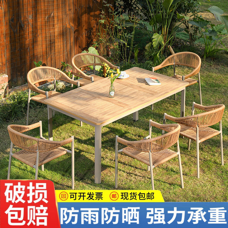 户外庭院桌椅防水露天藤编塑木桌休闲花园院子藤椅防腐木餐桌椅